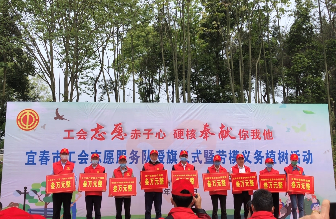 阳春四月万物苏，，植树添绿正其时。。。_利记 | 专业的薄膜电容器、新能源电容制造商