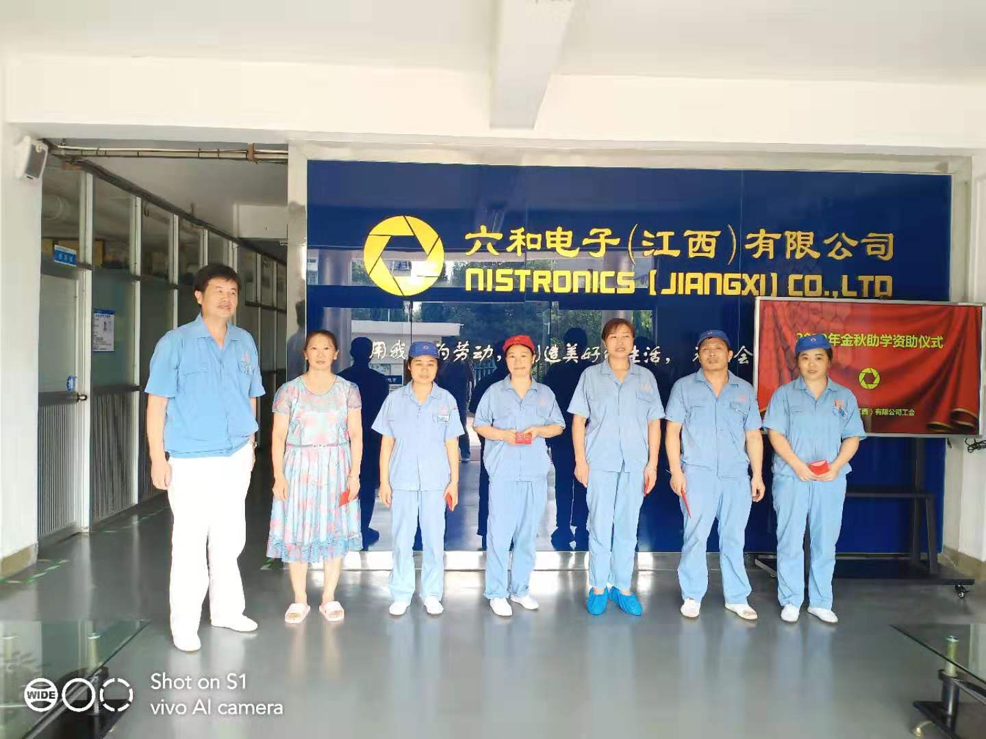 金秋助学活动 圆学子大学梦_利记 | 专业的薄膜电容器、新能源电容制造商