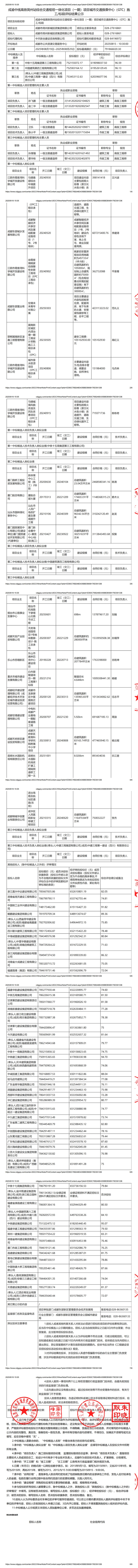 海博论坛·hibet(中国)官方网站