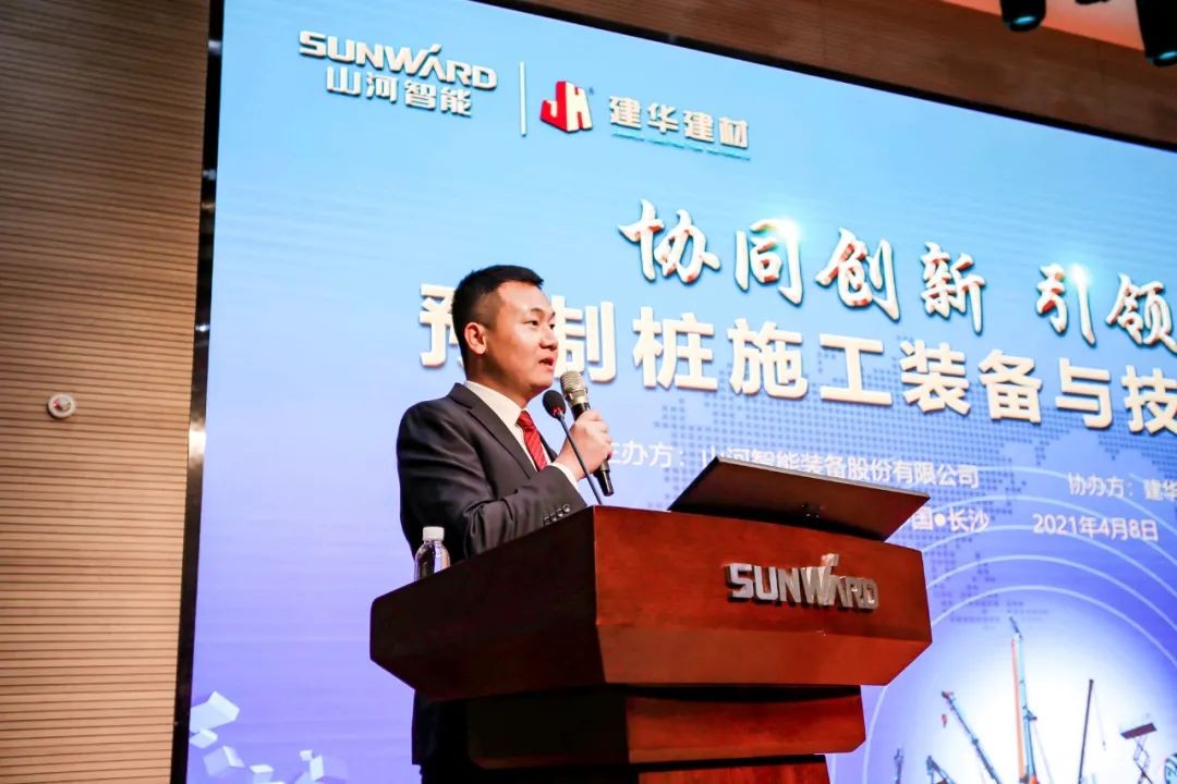 饕餮盛宴！江山智能?建华建材预造桩施工设备与技术互换会隆沉召开