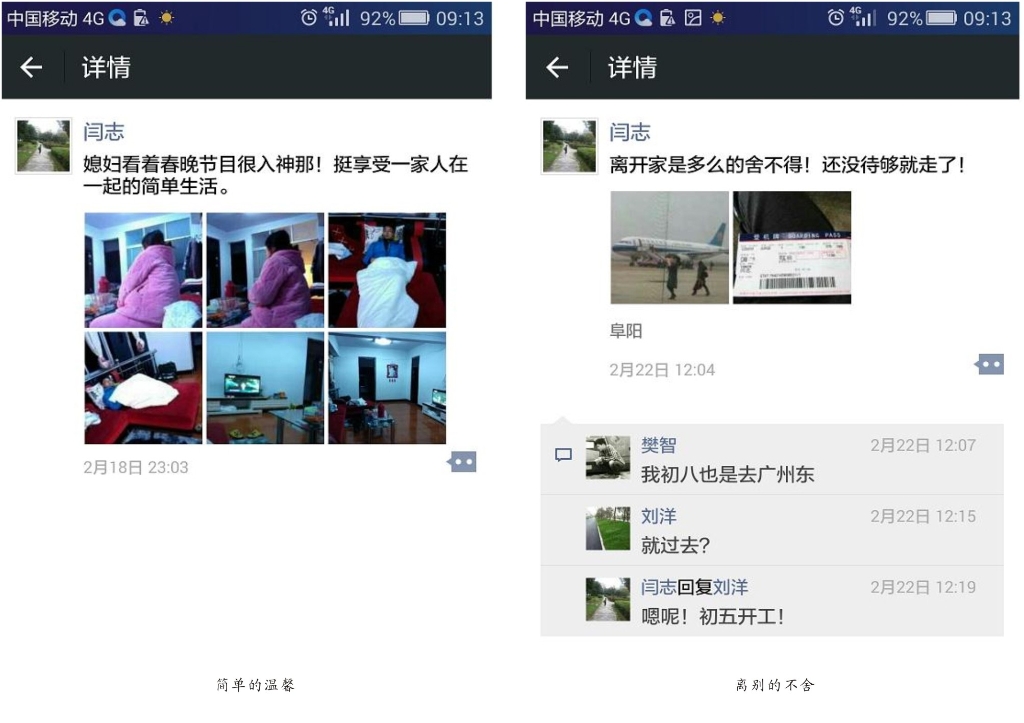 连狗都讨厌的爸爸，可悲or可敬?