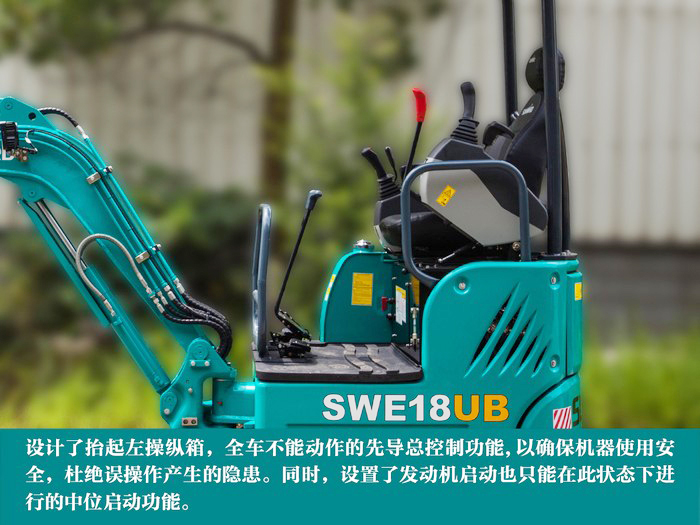 叮咚！您有一份来自江山智能18UB微挖的快递待领取...