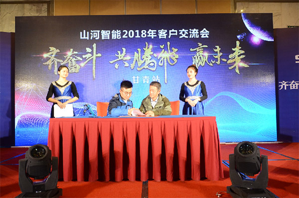成交额近两亿元，江山智能客户互换会喜报频传