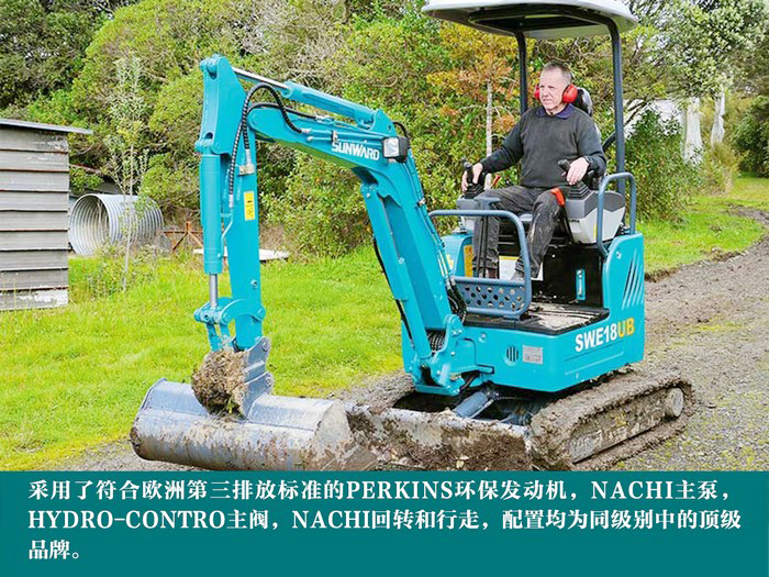 叮咚！您有一份来自江山智能18UB微挖的快递待领取...