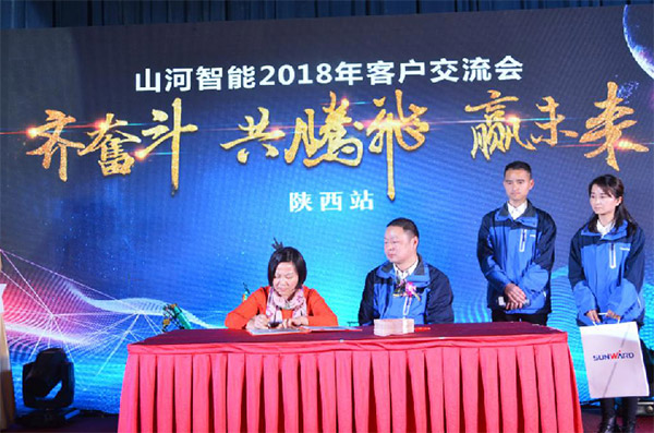 成交额近两亿元，江山智能客户互换会喜报频传