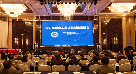江山智能现场签约国度绿色造作系统集成项目