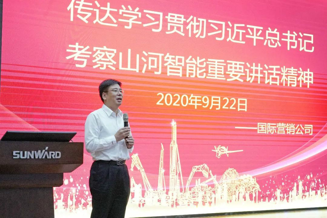 江山智能国际营销公司通报进建贯彻习近平总书记调查江山智能沉要讲话心灵