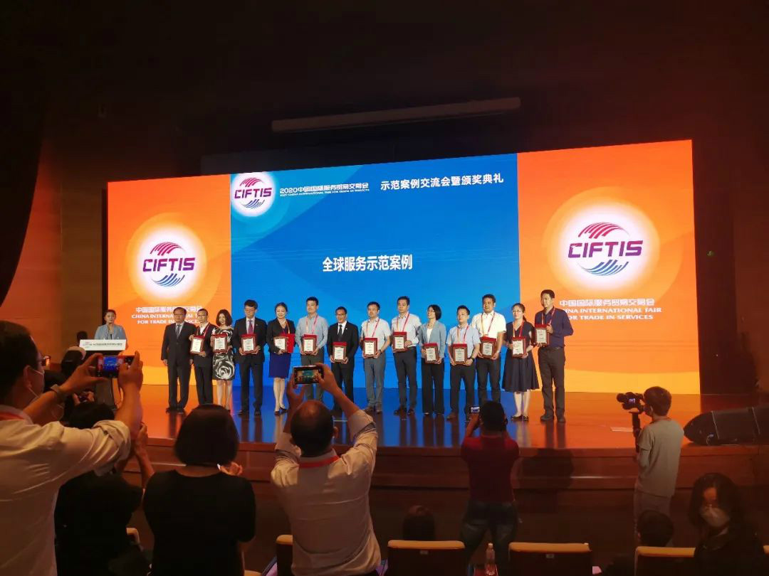 示范案例 | 江山智能登上服贸会领奖台