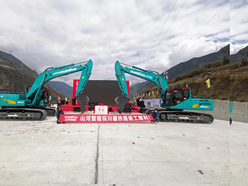 江山智能挖掘机助力川藏铁路建设