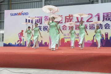 江山智能进行21周年庆祝赞美会暨趣味活动会