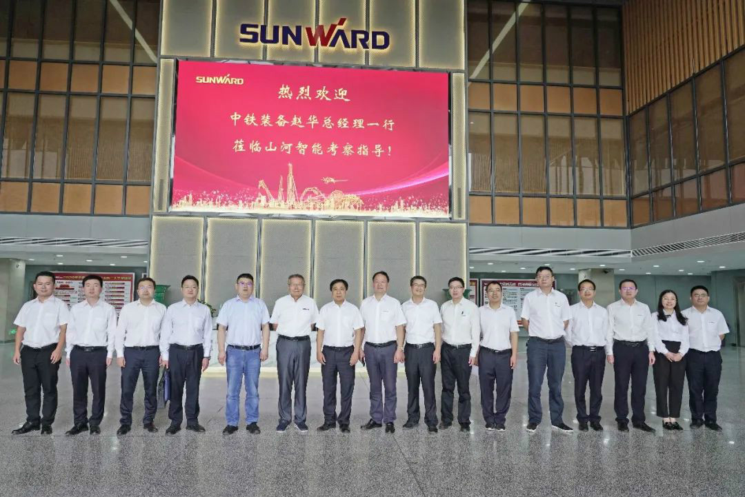 中铁设备赵华总经理莅临江山智能互换
