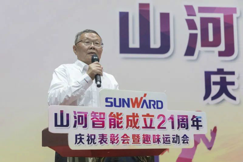 江山智能进行21周年庆祝赞美会暨趣味活动会