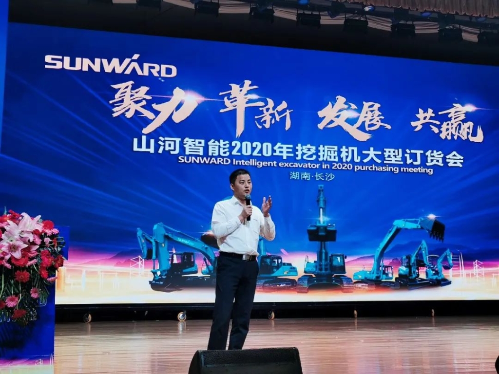 5千万! 江山智能挖掘机订货会创新高