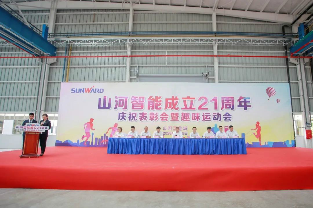江山智能进行21周年庆祝赞美会暨趣味活动会