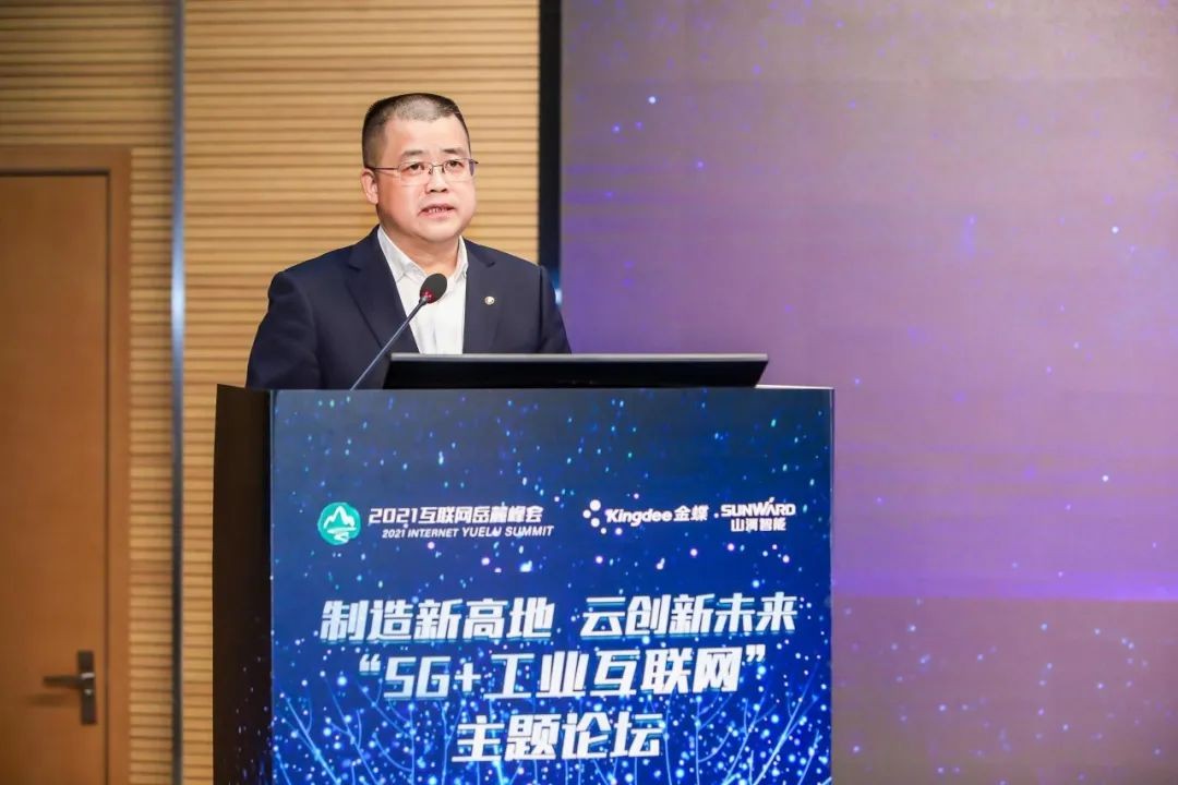 信息技术与造作业若何深度融合发展？行业大咖云集江山现场论路