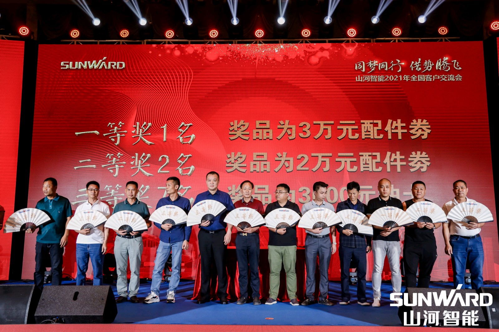 创桩工行业互换会最高纪录！江山智能2021年全国客户互换会汉中站圆满进行