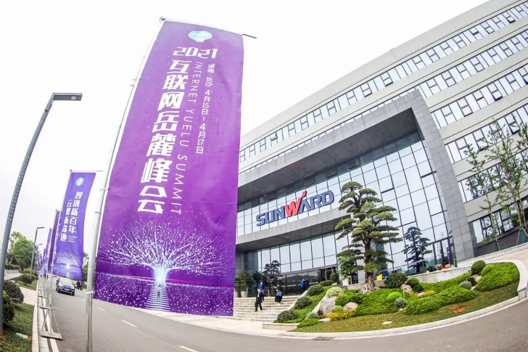 信息技术与造作业若何深度融合发展？行业大咖云集江山现场论路