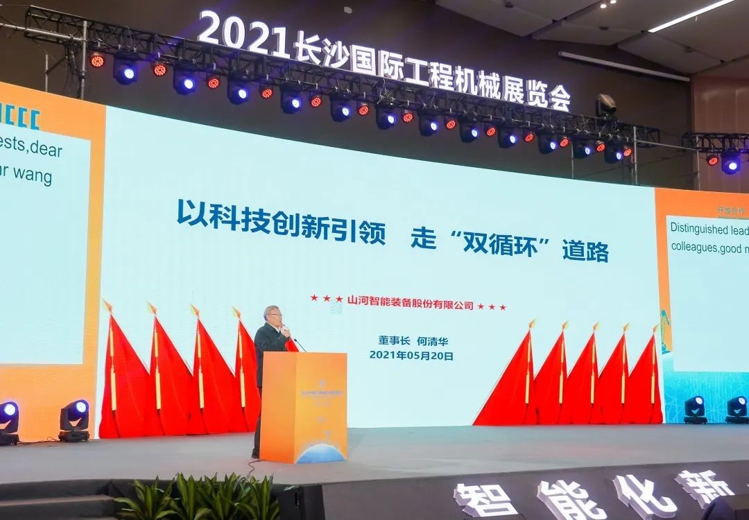 “机甲盛宴”长沙展圆满收官！江山智能展区亮点杰出回首