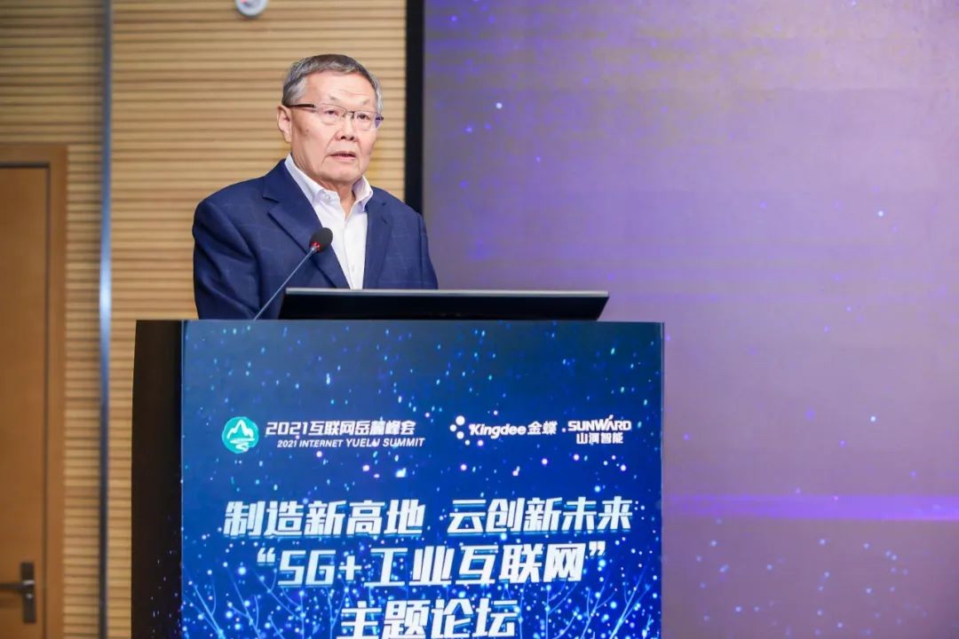 信息技术与造作业若何深度融合发展？行业大咖云集江山现场论路
