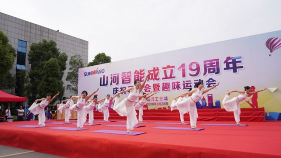风华十九载，携手振兴飞！——庆祝江山智能成立十九周年赞美会暨趣味活动会