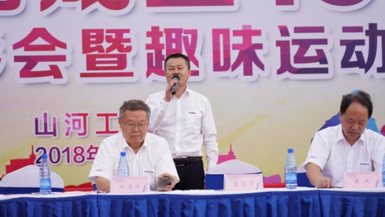 风华十九载，携手振兴飞！——庆祝江山智能成立十九周年赞美会暨趣味活动会
