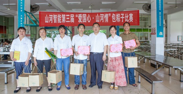 弘扬传统文化，共享浓情端午——记第三届“爱国心·江山情”包粽子角逐