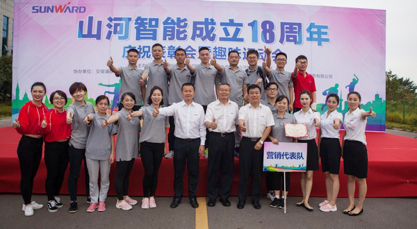 历久弥坚，江山智能迎来十八周岁“成年礼”