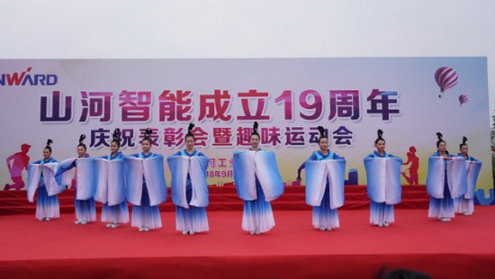 风华十九载，携手振兴飞！——庆祝江山智能成立十九周年赞美会暨趣味活动会