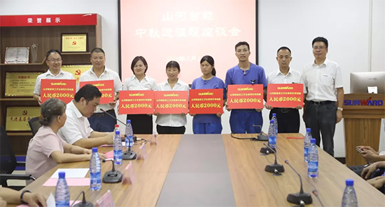 员工子女金榜题名 江山家园发放嘉奖