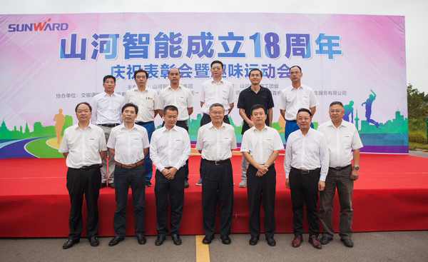 历久弥坚，江山智能迎来十八周岁“成年礼”