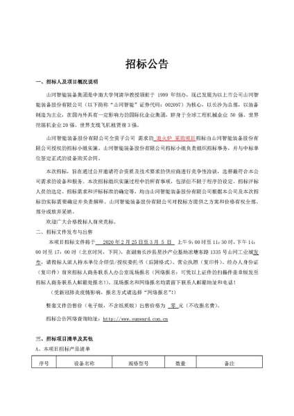 iSlot官方网站 - 引领潮水