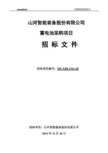 iSlot官方网站 - 引领潮水
