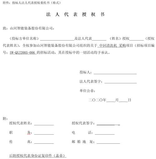 iSlot官方网站 - 引领潮水