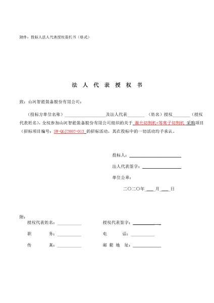 iSlot官方网站 - 引领潮水