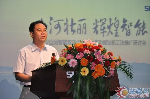 慧聪网——江山智能双动力头强力多职能钻机工法钻研会进行