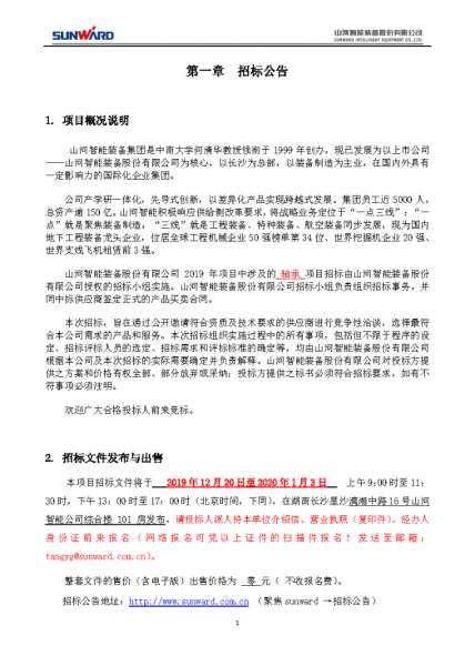 iSlot官方网站 - 引领潮水