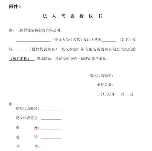 iSlot官方网站 - 引领潮水
