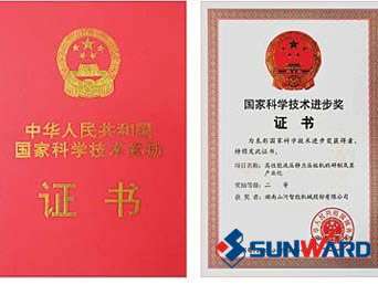 江山智能静力压桩机获国度科