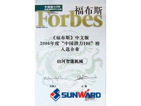 江山智能喜入最具创新潜力100榜