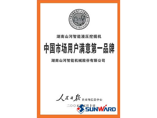 江山智能获市场用户中意第一品牌称号