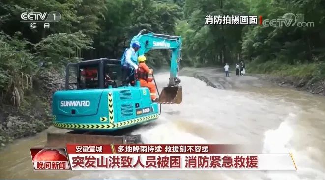 挖掘机还能这样用？江山智能挖掘机救人上央视！
