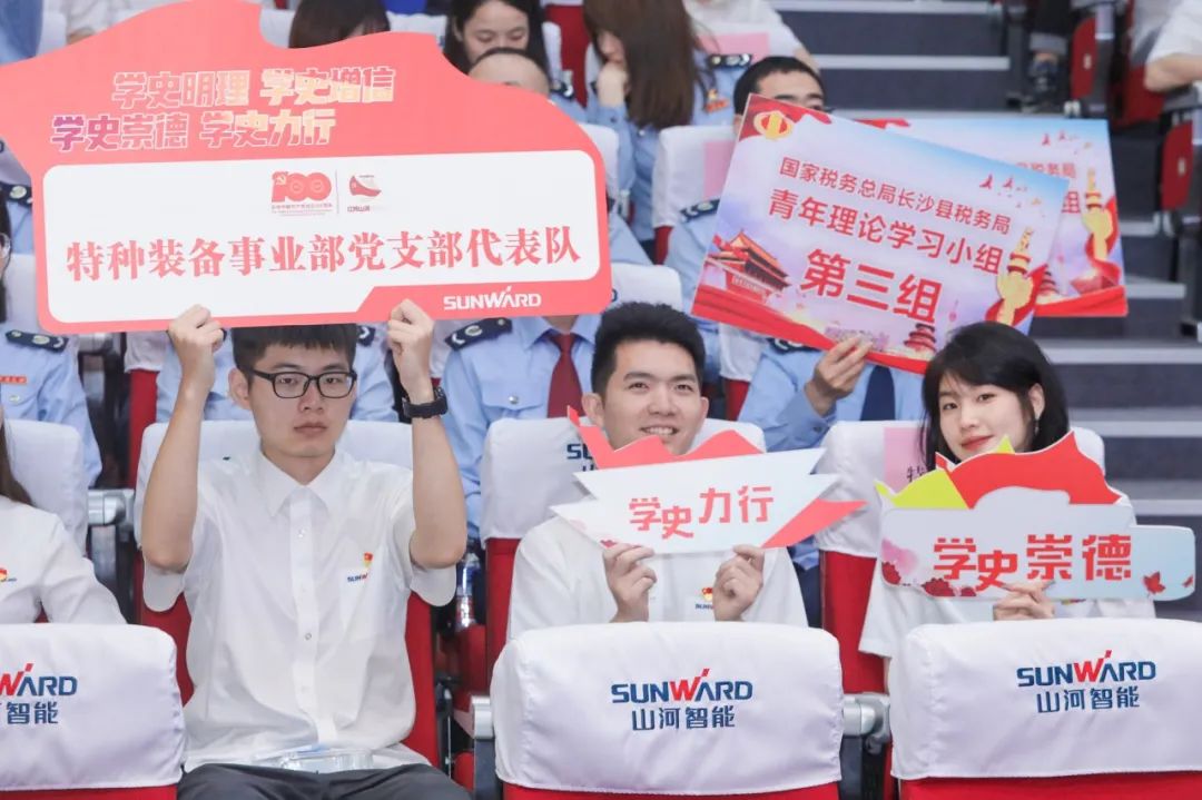 以赛促学，以学促行 | 税企携手进杏装一站到底”党史知识较量