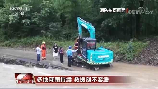 挖掘机还能这样用？江山智能挖掘机救人上央视！