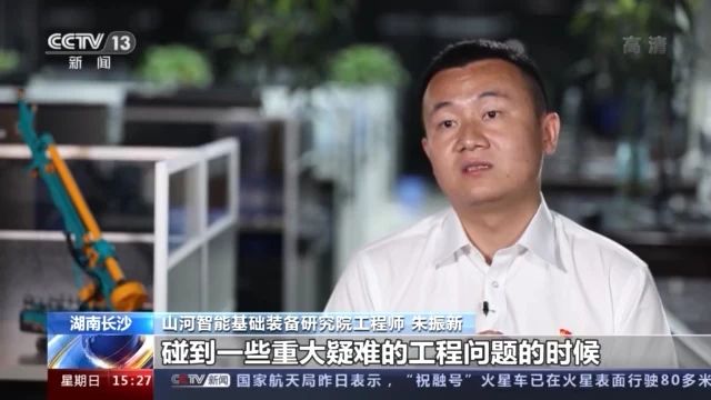 不负韶华不负国，央视专题报路江山智能青年科技工作者设备报国