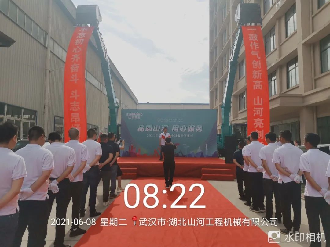 品质江山，用心服务——2021年江山智能全球服务万里行湖惫鼐启动
