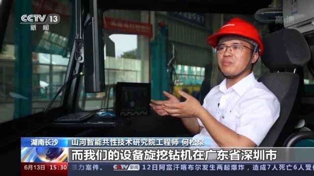 不负韶华不负国，央视专题报路江山智能青年科技工作者设备报国