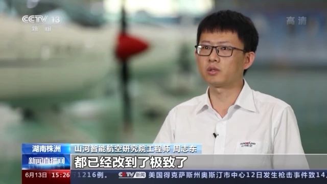 不负韶华不负国，央视专题报路江山智能青年科技工作者设备报国