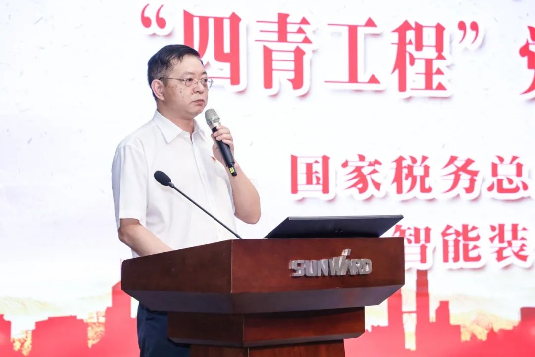以赛促学，以学促行 | 税企携手进杏装一站到底”党史知识较量