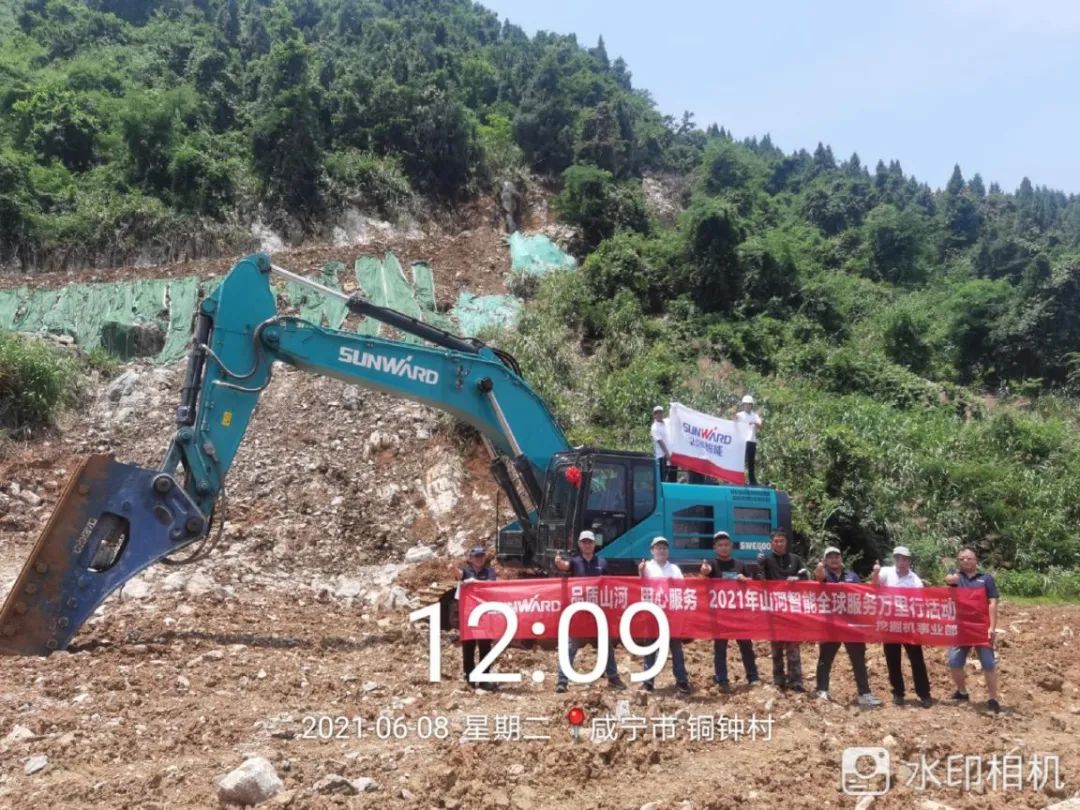 品质江山，用心服务——2021年江山智能全球服务万里行湖惫鼐启动