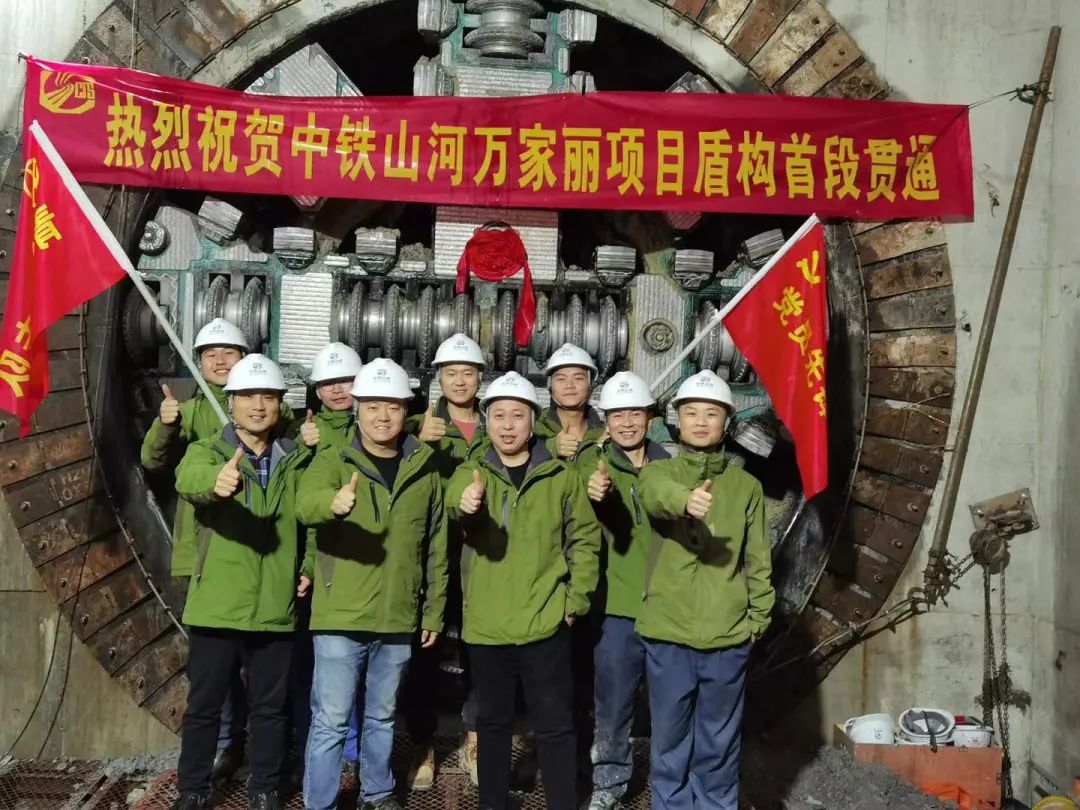 掘进1978米，中铁江山首条盾构法施工隧路顺利贯通